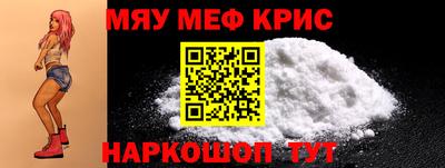 каннабис Можайск