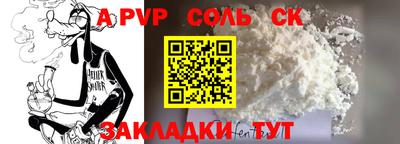 каннабис Можайск