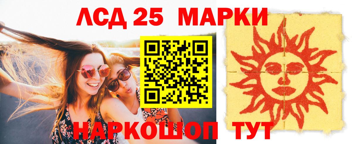 Лсд 25 экстази кислота  LSD-25 экстази  Боровичи  Вход с VPN  Лсд 25 экстази ecstasy 