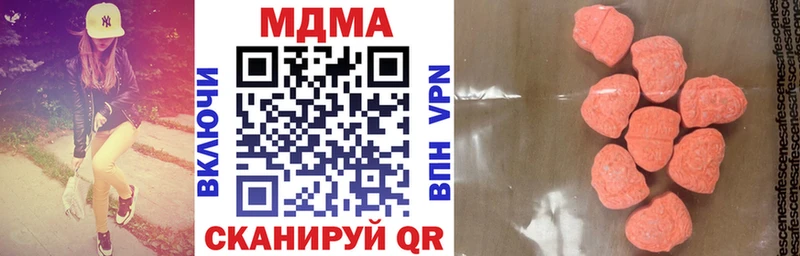 закладка  Боровичи  МДМА crystal 