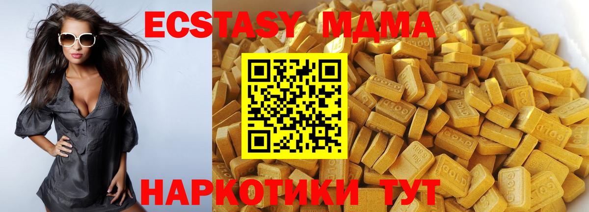 Боровичи  MDMA молли  MDMA молли  МДМА  Вход с VPN 