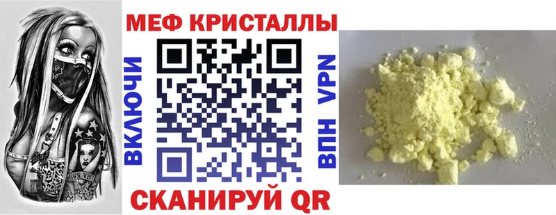 ОМГ ОМГ вход где найти Боровичи Мефедрон 4 MMC
