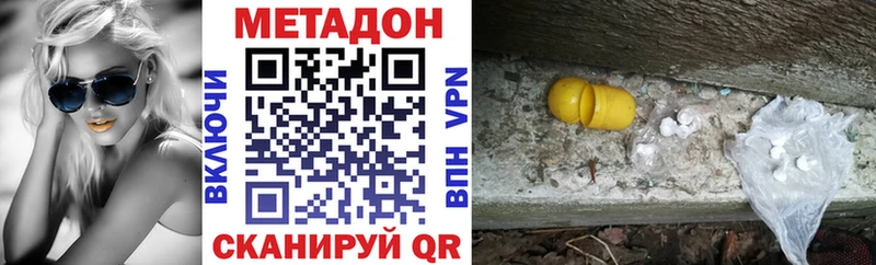 хочу   Боровичи  Метадон мёд 