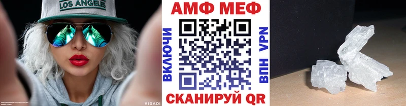 МЕГА онион  Боровичи  МЕТАМФЕТАМИН пудра 