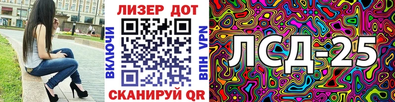 Марки 25I-NBOMe 1,5мг  Боровичи 