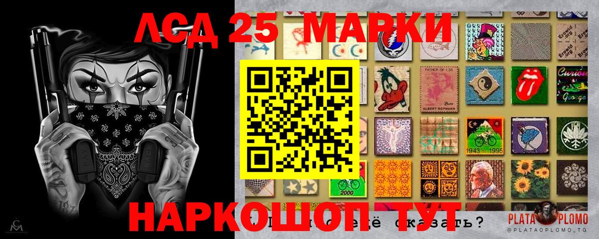 Марки N-bome 1,5мг  Марки N-bome 1,5мг  Вход с VPN  Боровичи 