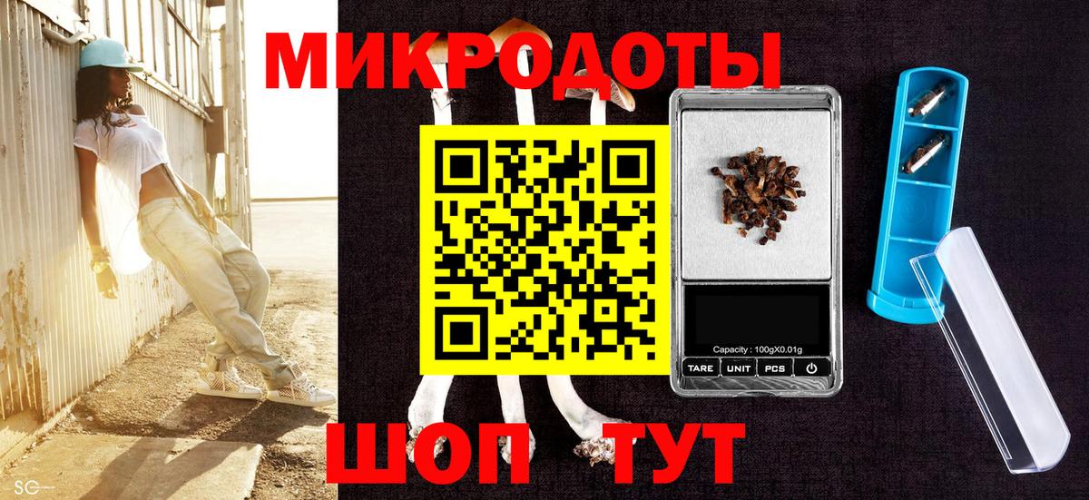 магазин продажи наркотиков  Вход с VPN  Боровичи  Галлюциногенные грибы ЛСД 