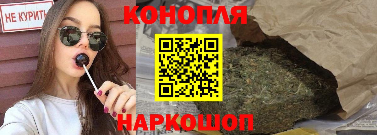 Боровичи  Бошки марихуана план  Шишки марихуана Ganja  Вход с VPN  Бошки Шишки семена 